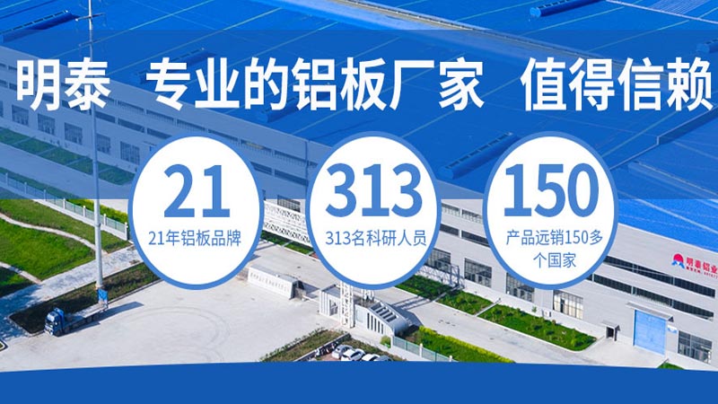 5083铝板生产厂家
