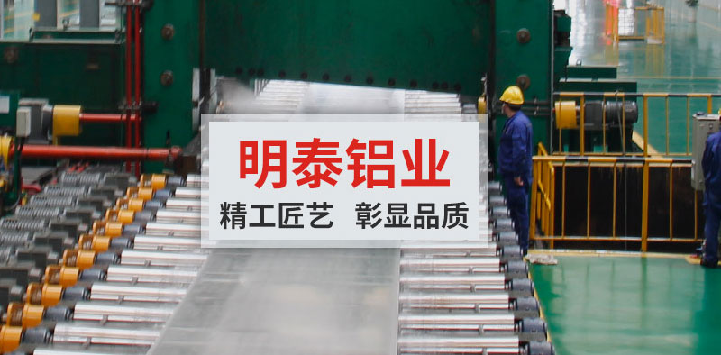 郑州5086铝板厂家