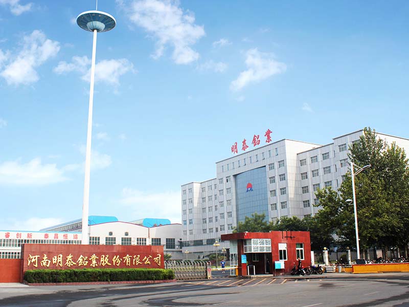 河南明泰铝业