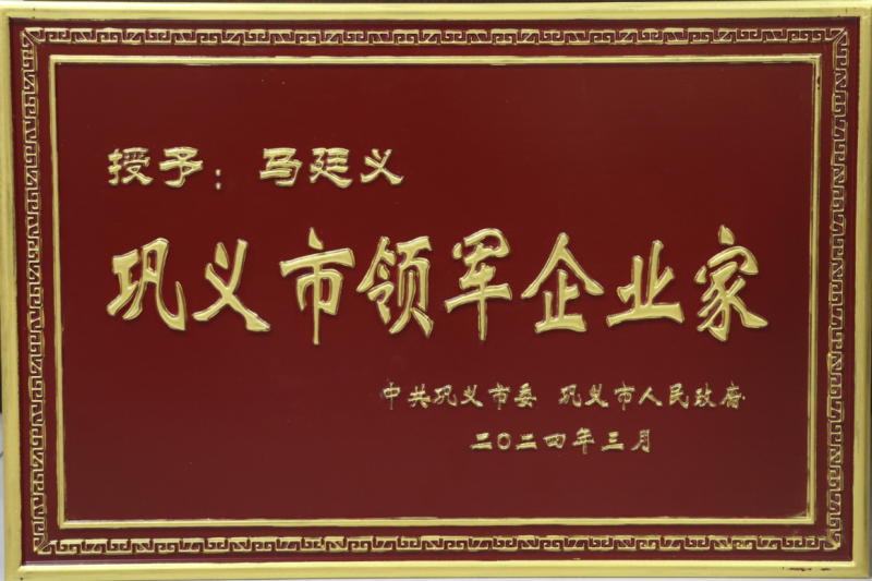 实力彰显！全市新型工业化推进大会召开，明泰铝业斩获多项荣誉