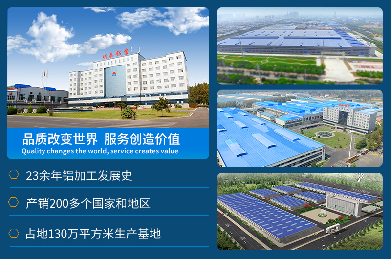 6101铝板厂家