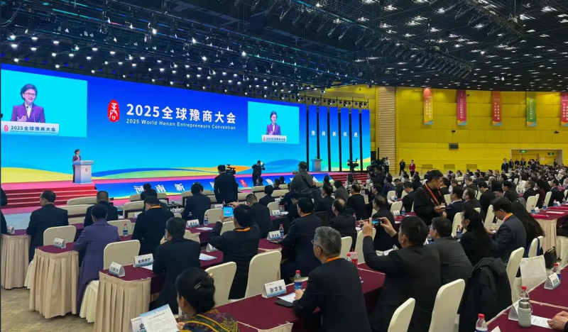 全球豫商盛会，明泰铝业载誉而归