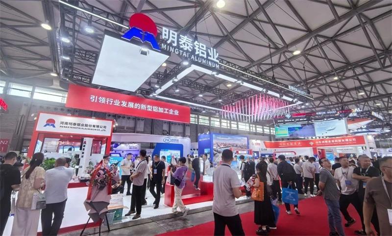 明泰铝业闪耀亮相2025中国国际铝工业展览会