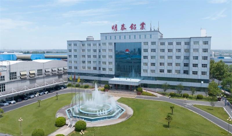 河南明泰铝业