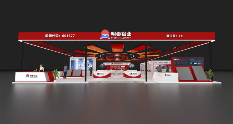 明泰铝业