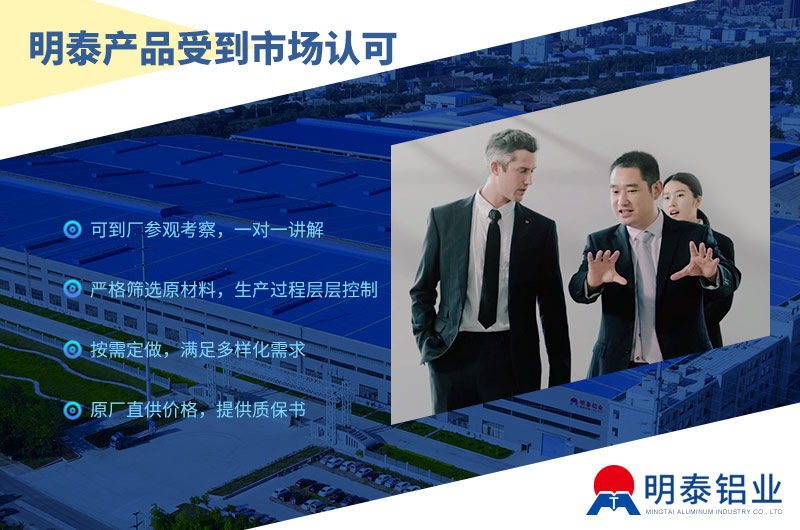 大型铝板生产厂家