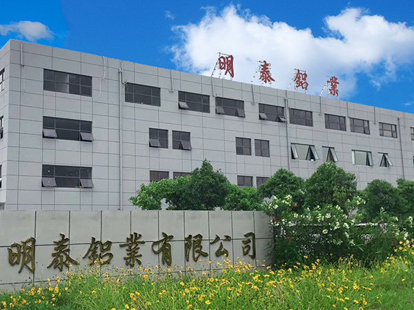 河南明泰铝业